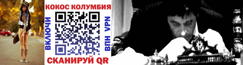 Как найти закладки Невьянск Cocaine Мефедрон ГАШИШ