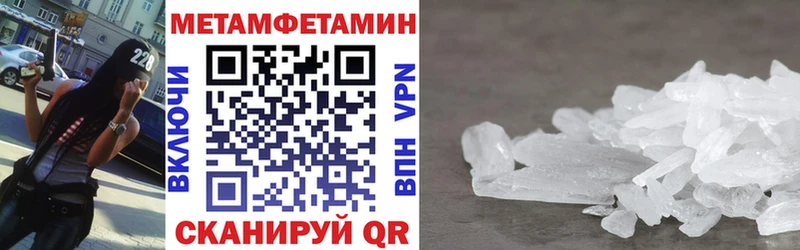 хочу   Невьянск  MEGA ССЫЛКА  Амфетамин Розовый 