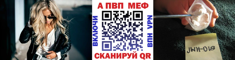 APVP Crystall  Невьянск 