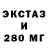 Экстази MDMA Yelena Kuznetsova
