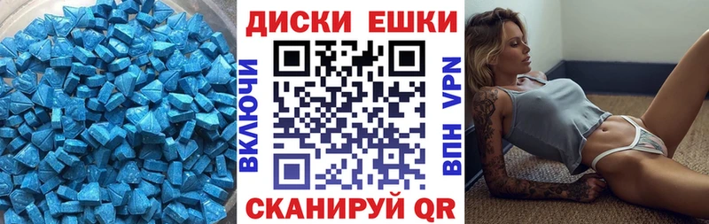 Ecstasy таблы  купить  сайты  Невьянск 