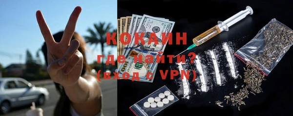 марки nbome Сосновый Бор