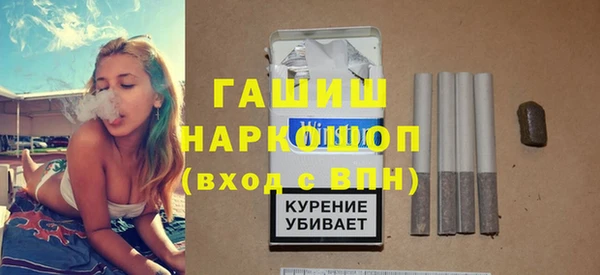 спайс Богородицк