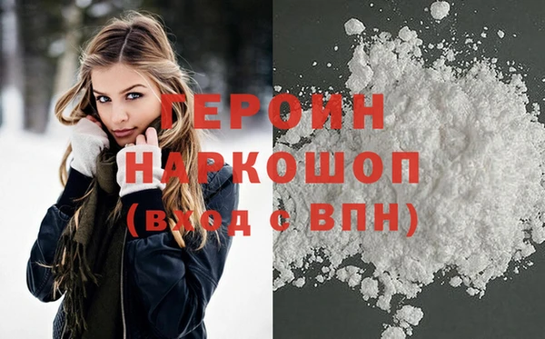 не бодяженный Богородск