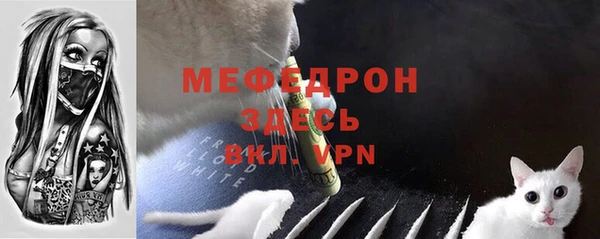 не бодяженный Богородск