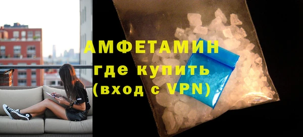 таблы Сосновоборск