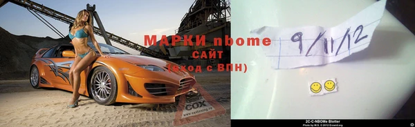 спайс Богородицк