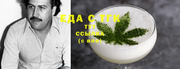 каннабис Сосновка