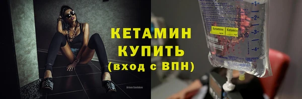 марки nbome Сосновый Бор
