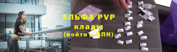 спайс Богородицк
