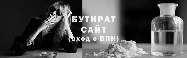 таблы Сосновоборск