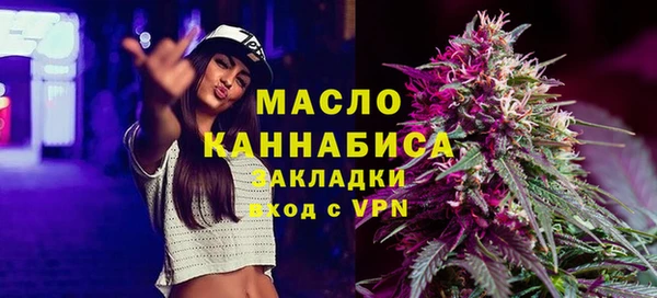 спайс Богородицк
