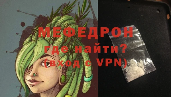 спайс Богородицк