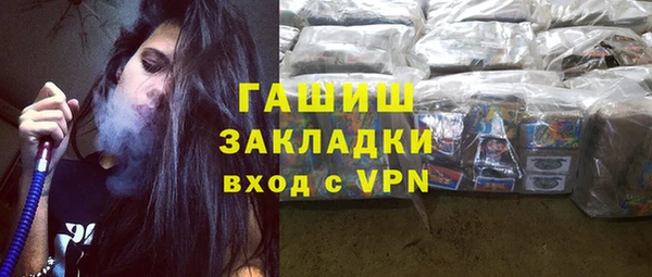 не бодяженный Богородск