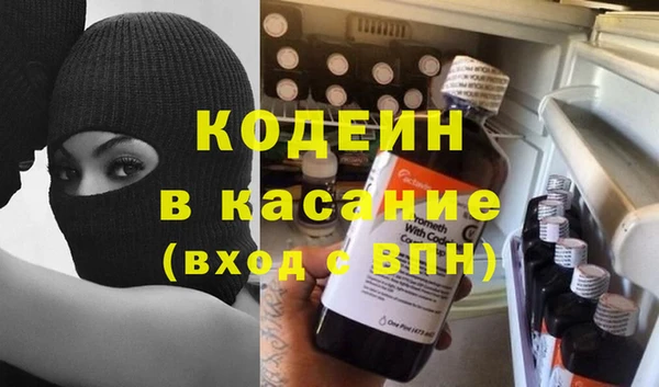 не бодяженный Богородск