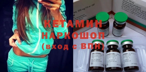 не бодяженный Богородск