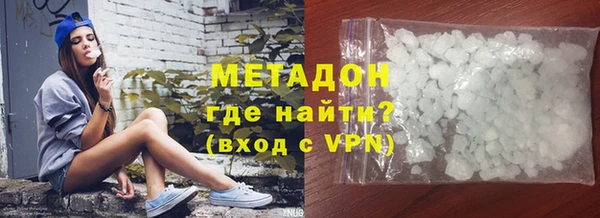 не бодяженный Богородск
