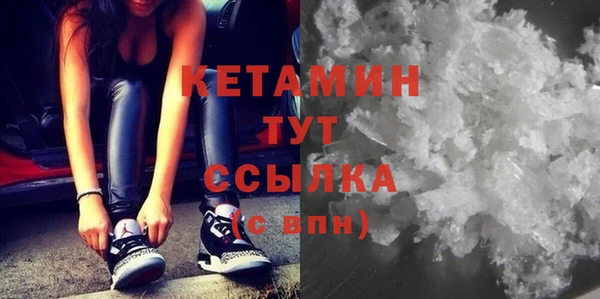 не бодяженный Богородск