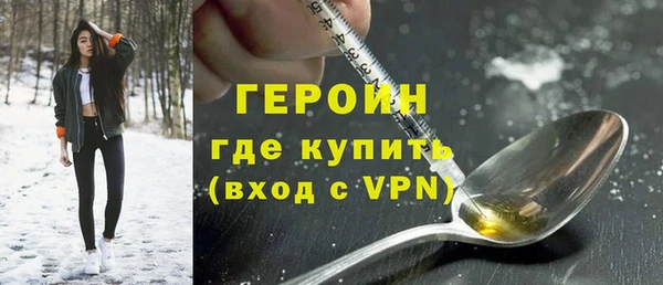 спайс Богородицк