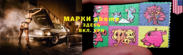 спайс Богородицк