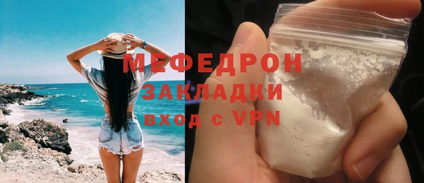 не бодяженный Богородск