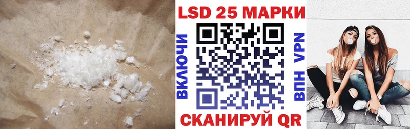LSD-25 экстази ecstasy  дарнет шоп  Невьянск 