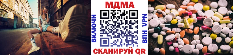 МДМА crystal  Невьянск 