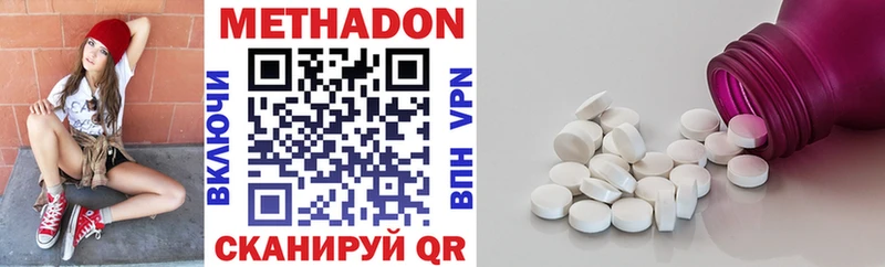МЕТАДОН мёд  Невьянск 