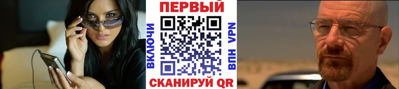 МЕТАМФЕТАМИН кристалл  Невьянск 