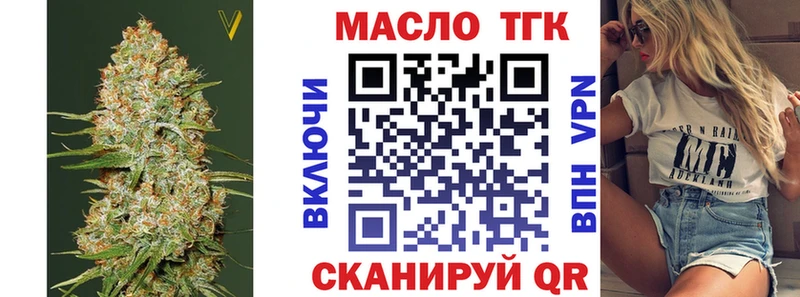 ТГК Wax Невьянск